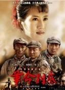 天龙八部荣耀版PvP战斗技巧与策略分享